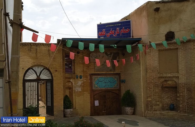 سردر ورودی حمام، موزه و سفره خانه سنتی حمام قلعه در شهر همدان