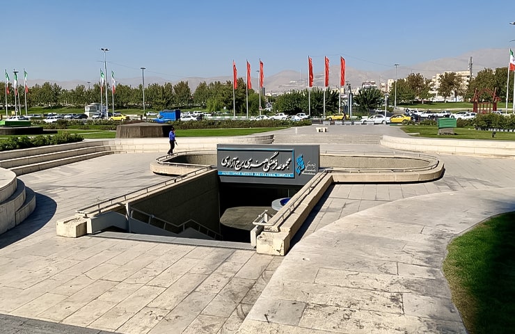 عکس میدان آزادی